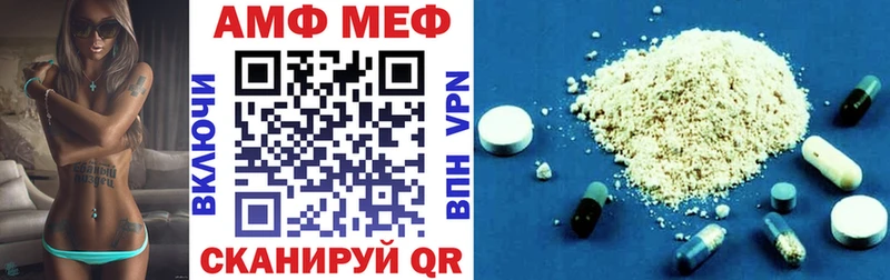 Amphetamine 97%  Купить  Зерноград 