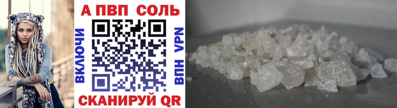 Купить где  Зерноград  Альфа ПВП мука 