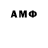 КЕТАМИН ketamine Adlan2007