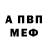 Метадон кристалл Ben Permentiers