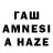 Гашиш 40% ТГК UnwissenderStudent