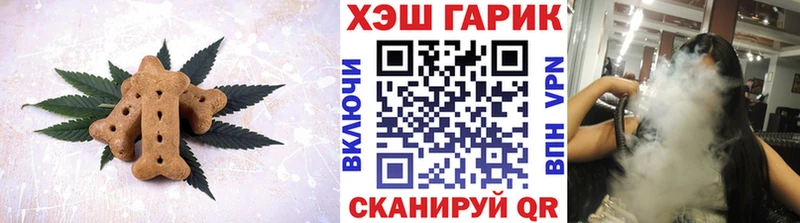 Canna-Cookies конопля  Купить  Зерноград 