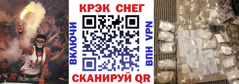 КОКАИН 99%  Купить где  Зерноград 