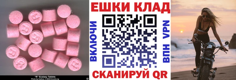 Купить закладки  Зерноград  Ecstasy louis Vuitton 