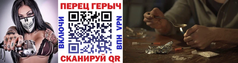 Купить  Зерноград  Героин белый 