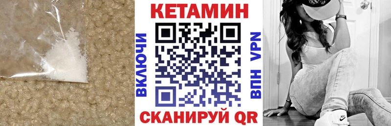Купить  Зерноград  КЕТАМИН ketamine 