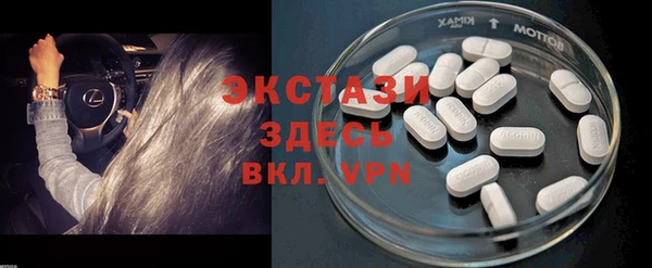 apvp Красноперекопск