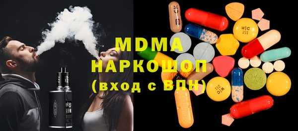 МДПВ Краснослободск