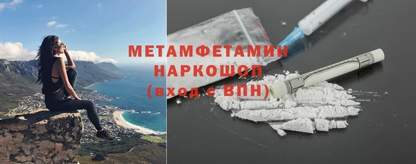 apvp Красноперекопск