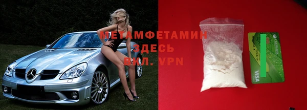 apvp Красноперекопск