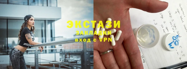 apvp Красноперекопск