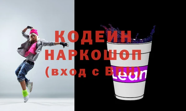 apvp Красноперекопск