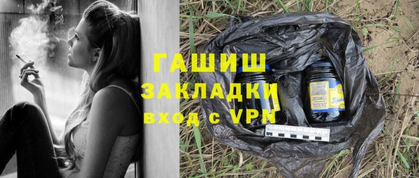 МДПВ Краснослободск