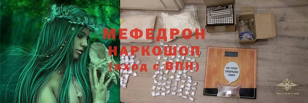 МДПВ Краснослободск