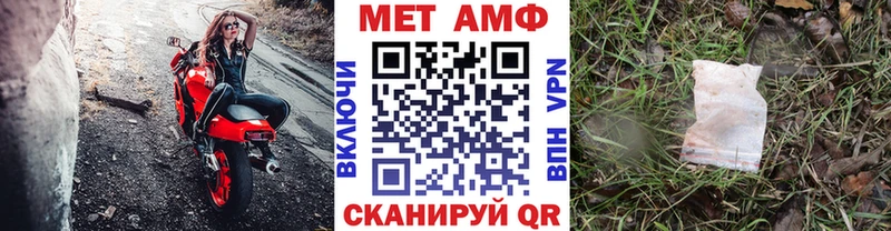 Купить где  Зерноград  Метамфетамин мет 