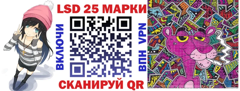 Марки 25I-NBOMe 1,8мг  Купить где  Зерноград 