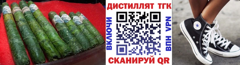 Купить где  Зерноград  Дистиллят ТГК Wax 